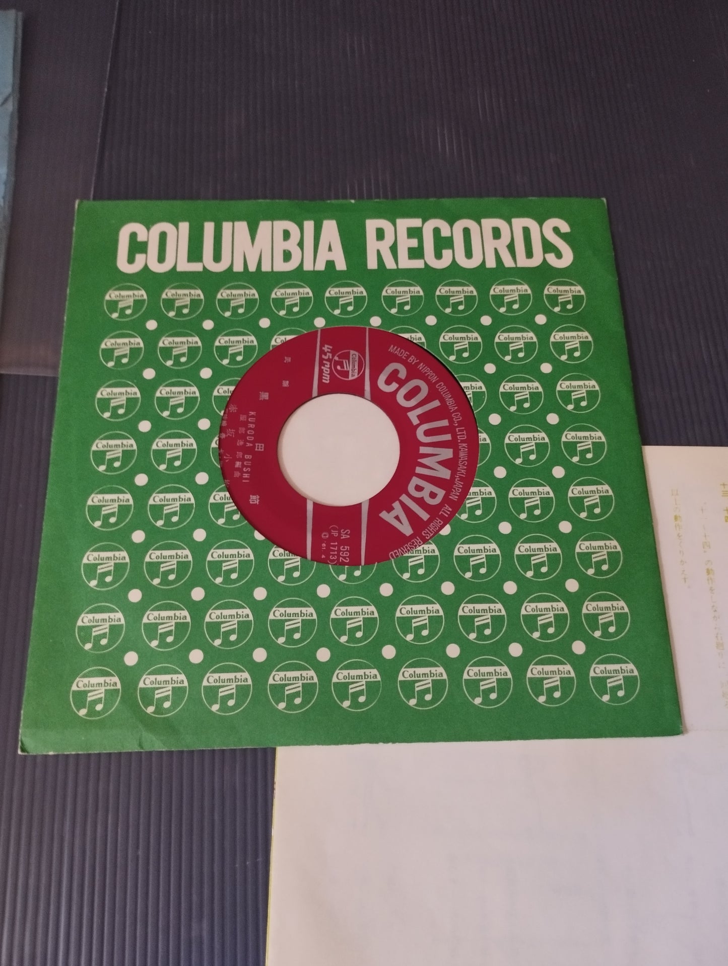 Kuroda Bushi/Otemoyan" 45 Laps
Published by Columbia Cod.SA 592