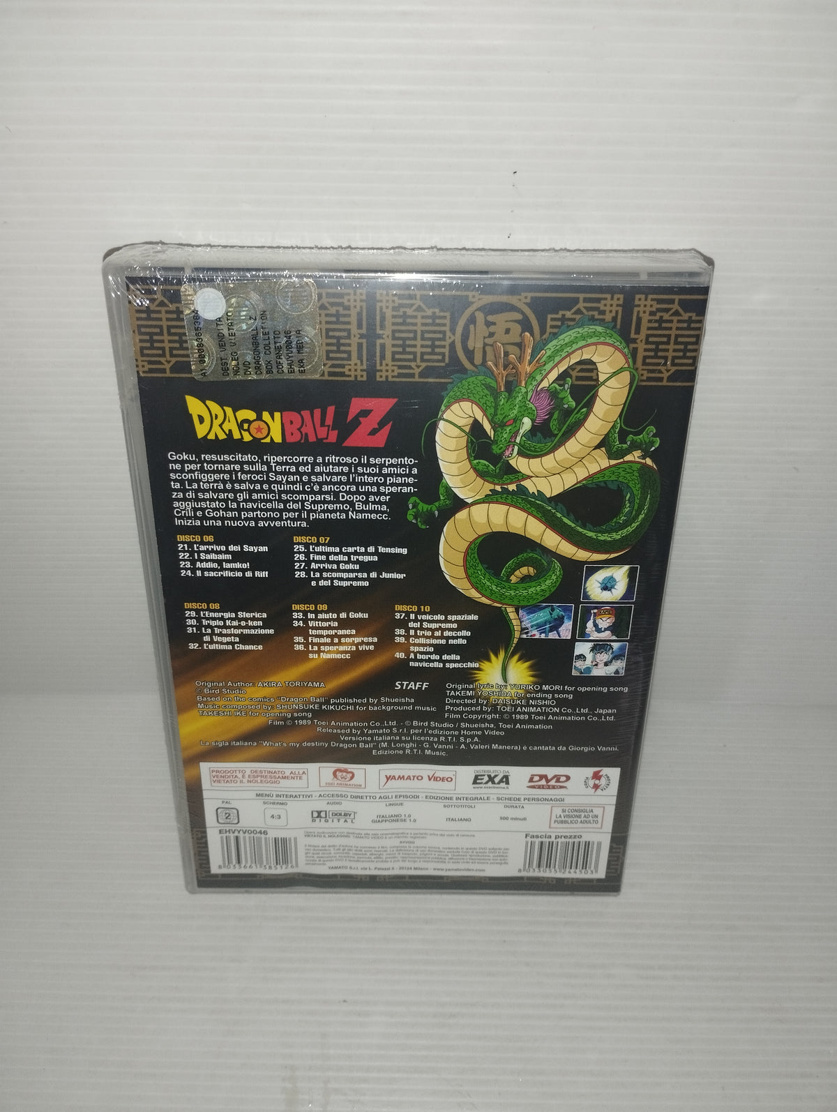 Yamato Video Dragon Ball Z Box 2 Cofanetto 5 dvd
Yamato Video