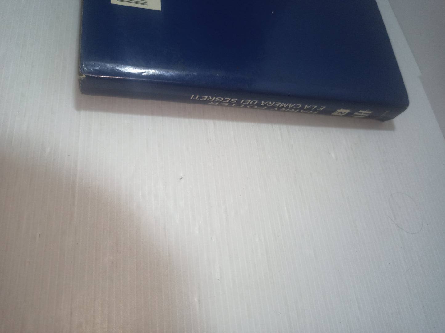 Harry Potter E La Camera Dei Segreti Rowling Ediz.Mondolibri Maggio 2002.