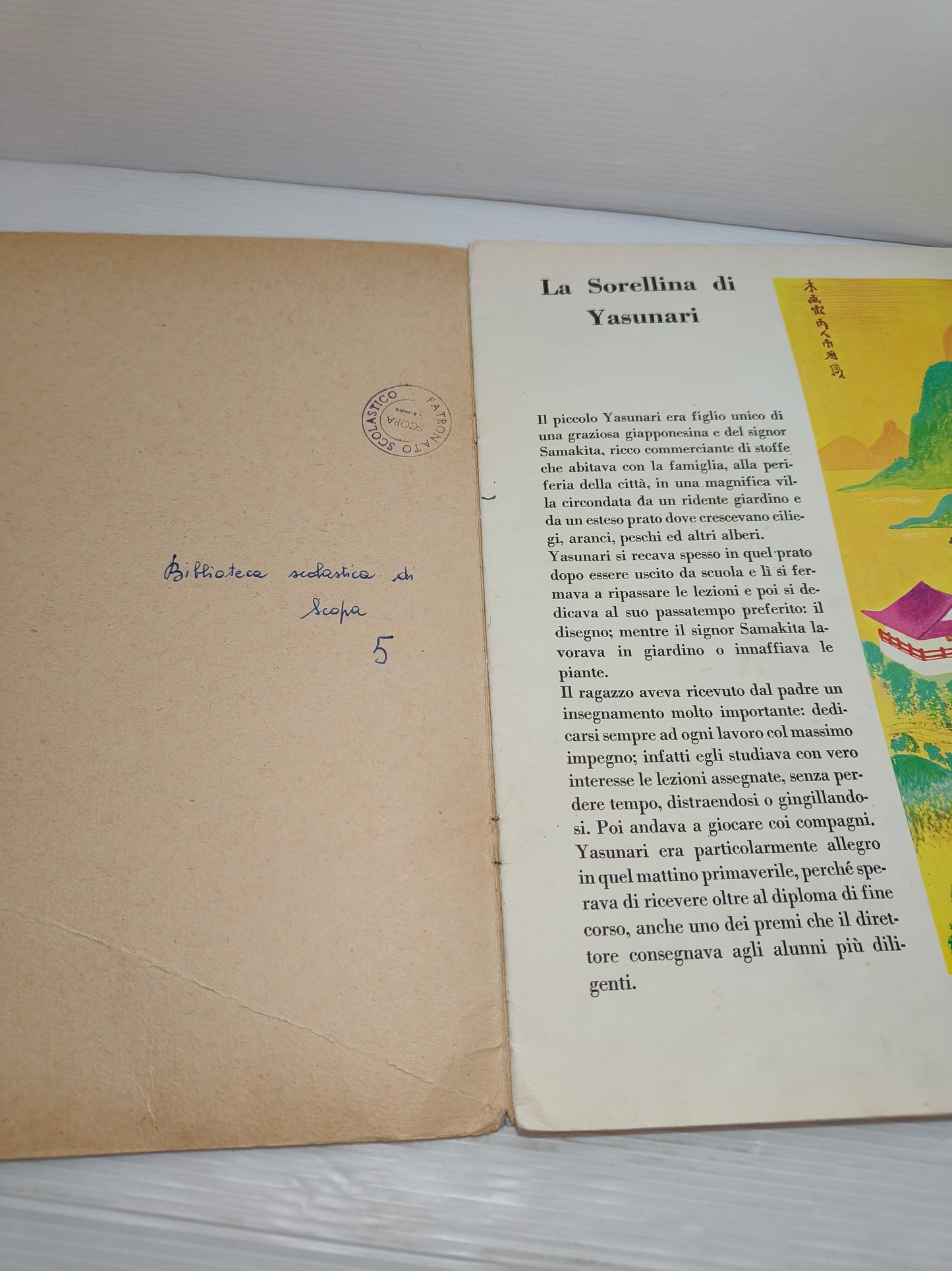 Libro La Sorellina Di Yasunari, 1966 LEGGI