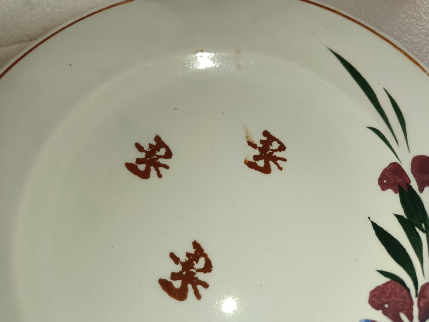 Antico Piatto In Ceramica Vedova Besio E Figli
Diametro cm.22