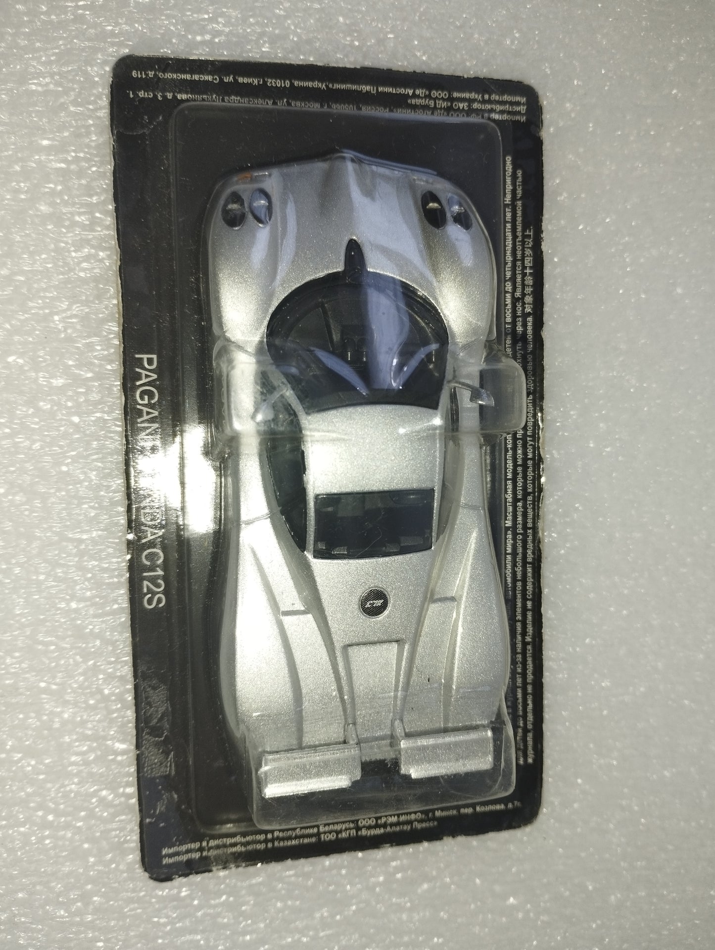 Pagani Zonda C12S model

 1:43 scale