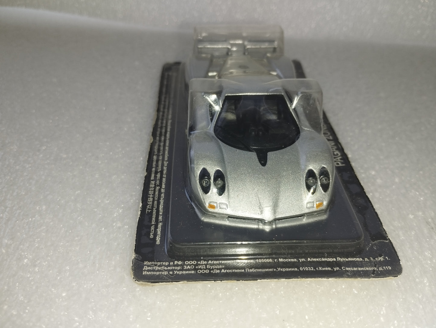 Pagani Zonda C12S model

 1:43 scale