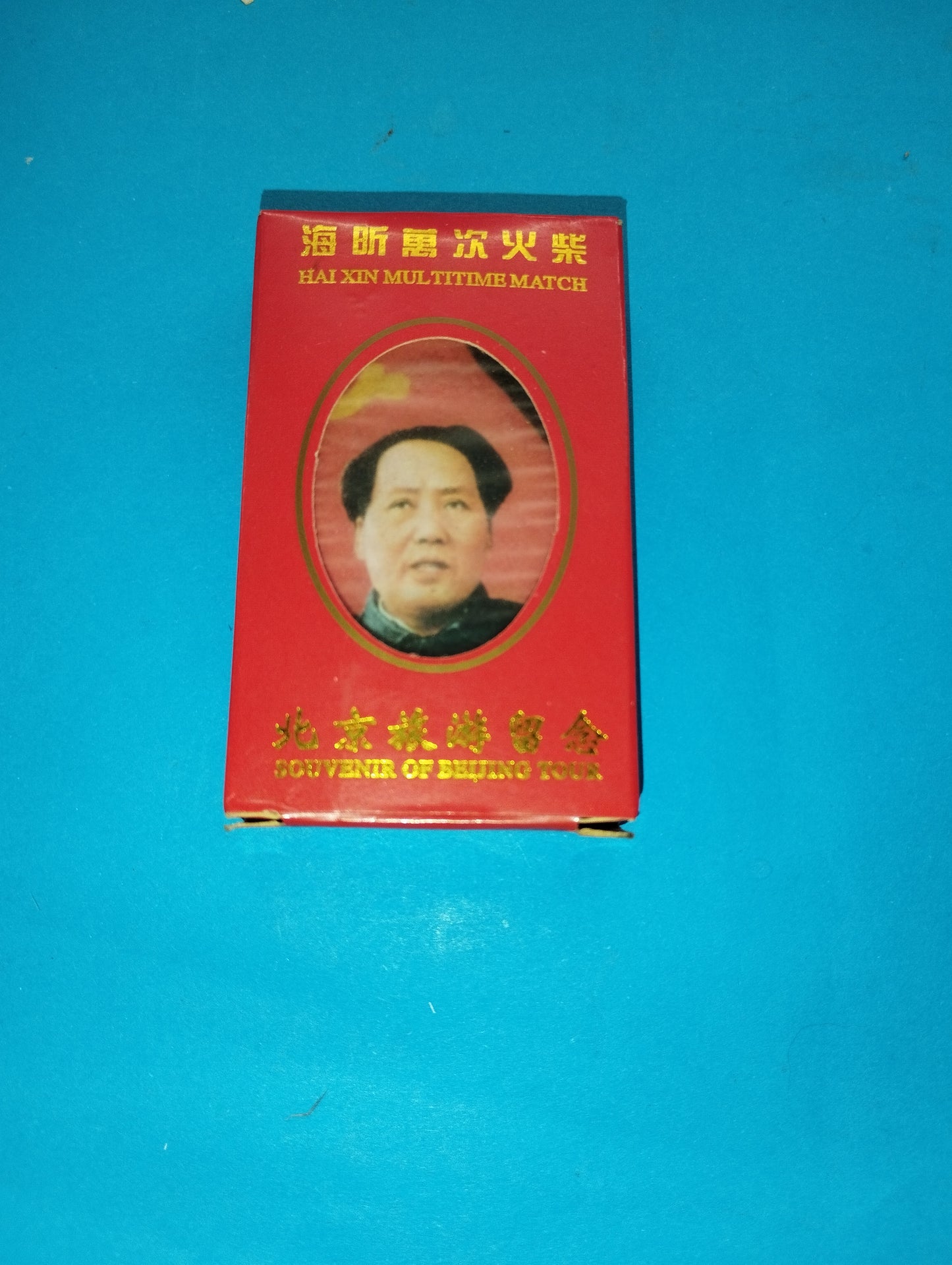 Souvenir lighter China Mao
 Vintage
 Made of plastic