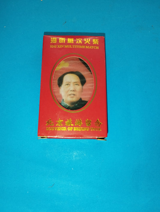 Souvenir lighter China Mao
 Vintage
 Made of plastic