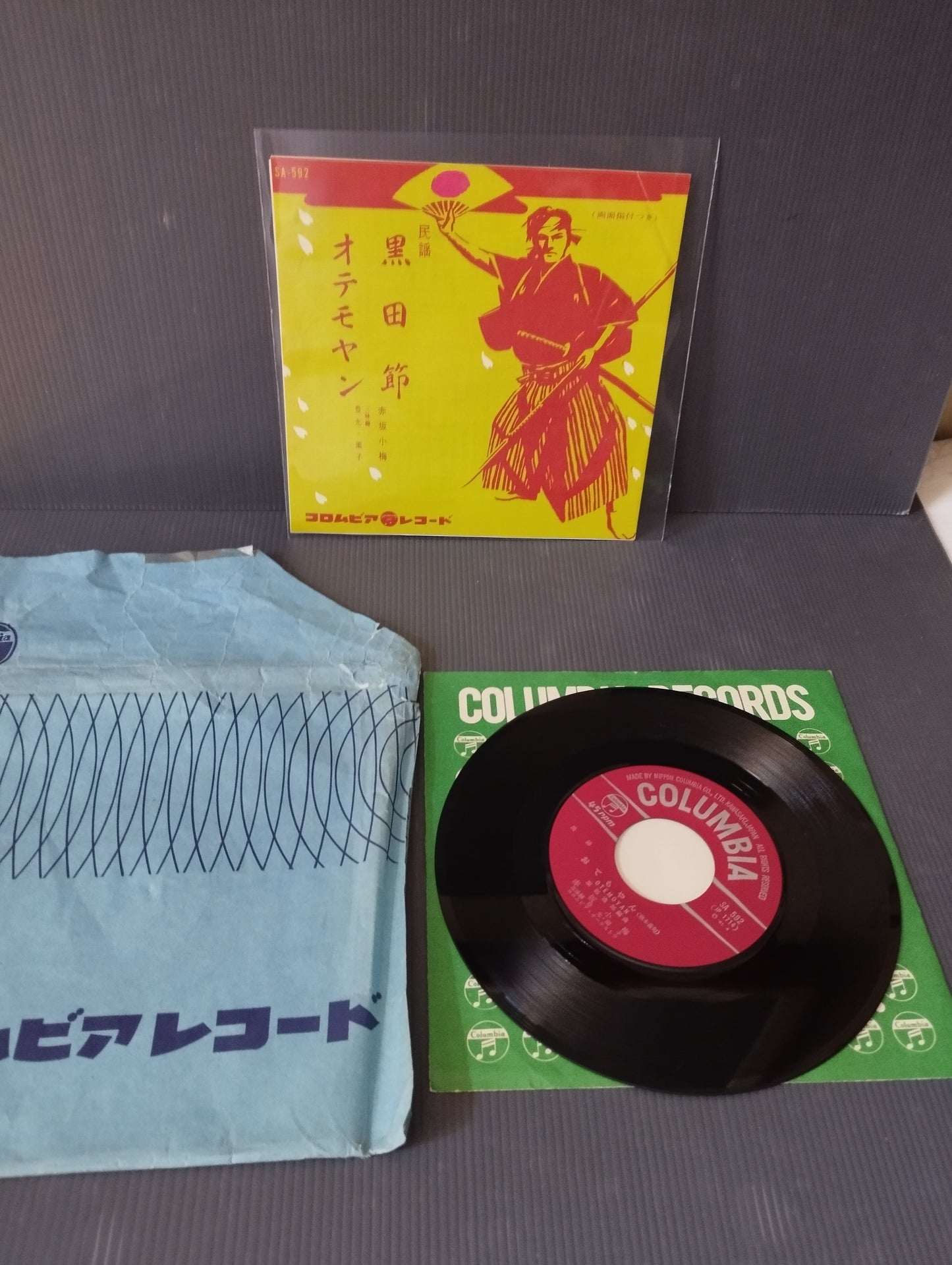 Kuroda Bushi/Otemoyan" 45 Laps
 Published by Columbia Cod.SA 592