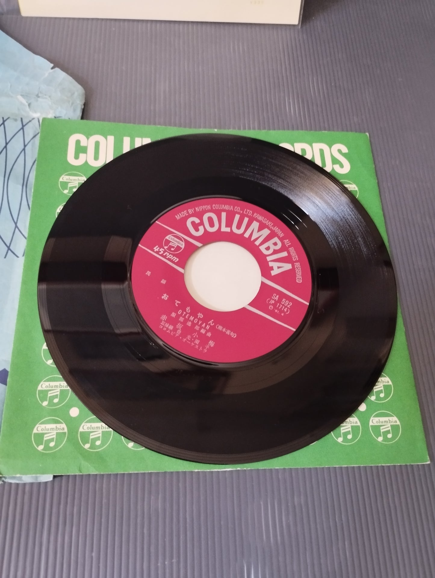 Kuroda Bushi/Otemoyan" 45 Giri
Edito da Columbia Cod.SA 592