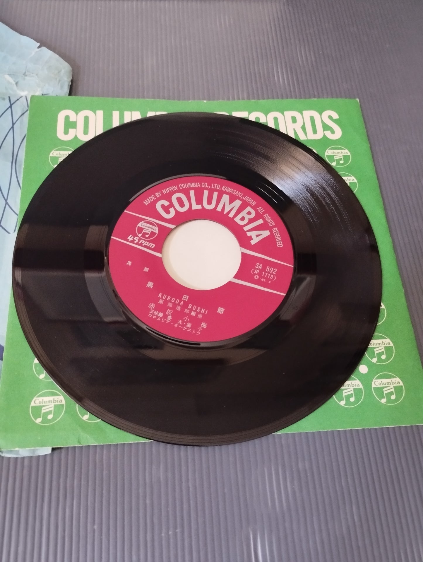 Kuroda Bushi/Otemoyan" 45 Giri
Edito da Columbia Cod.SA 592