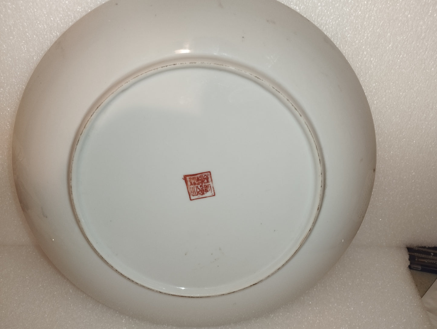 Vintage Japanese Porcelain Plate