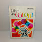 Libro animato Il Libro dei colori, Mondadori 1969