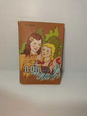 Descriptive image text