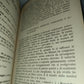 Guida Dei Dischi La Musica Classica Jacques Lory
Edito nel 1971 da Garzanti
Prima Edizione