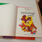 Lotto libri per Bambini Walt Disney vintage da lettura, LEGGI