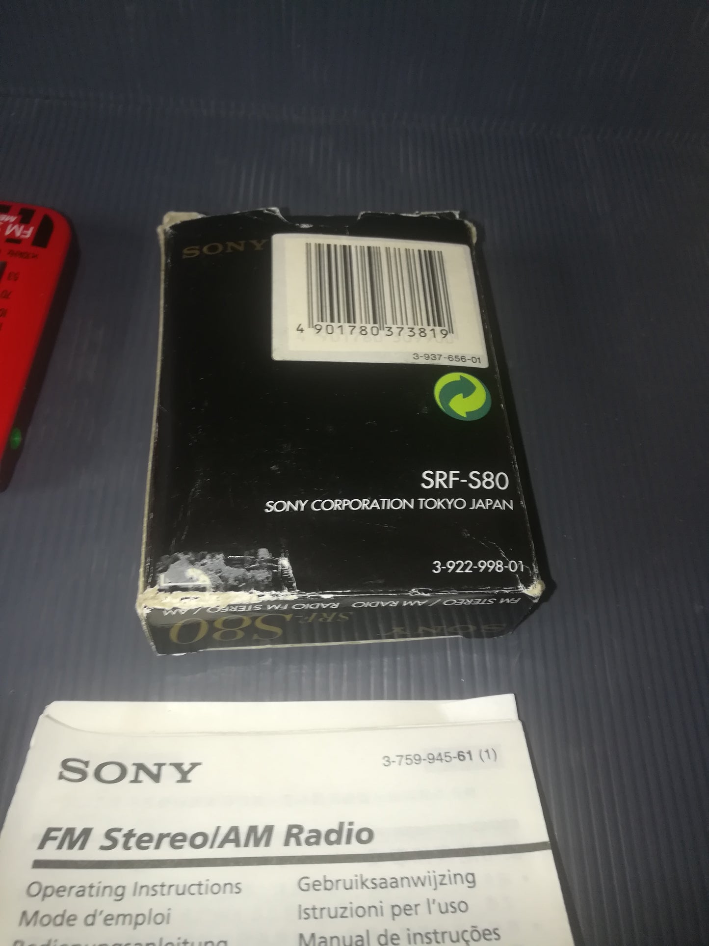 Sony SRF S80 radio

 Mega Bass FM Stereo/AM
 
Milan edition