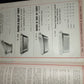 Ancient catalog of Moscatelli Francesco di Maschio Vittorio company

 Sheet metal processing