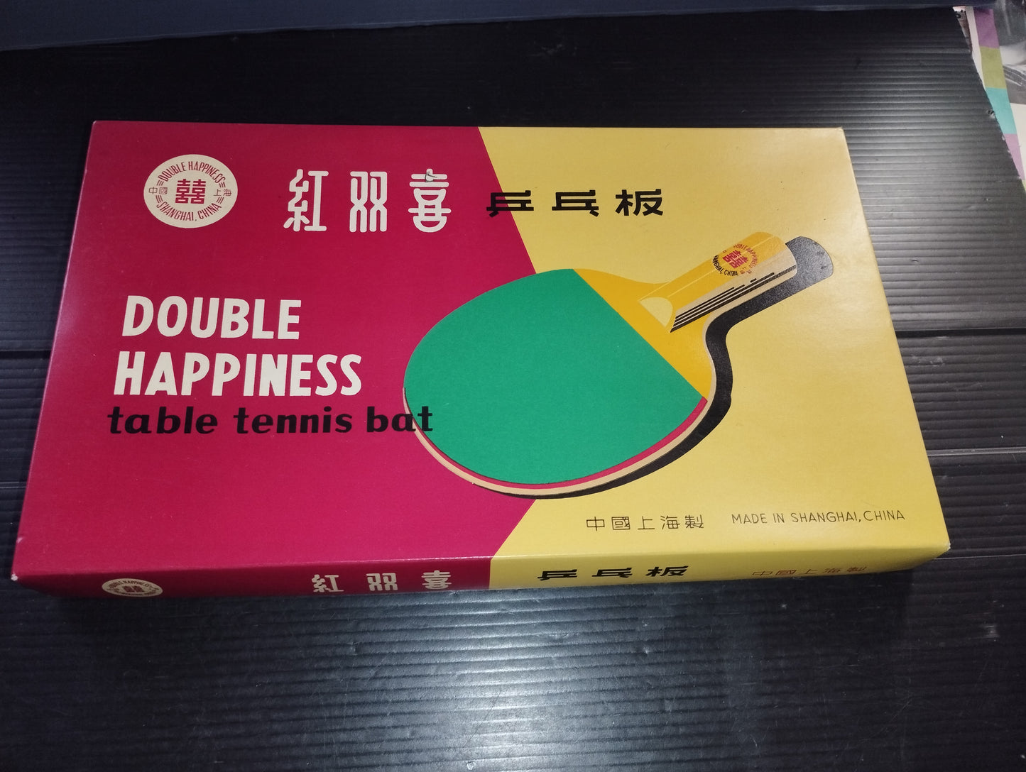 Original 70s Double Happiness Ping Pong Racket