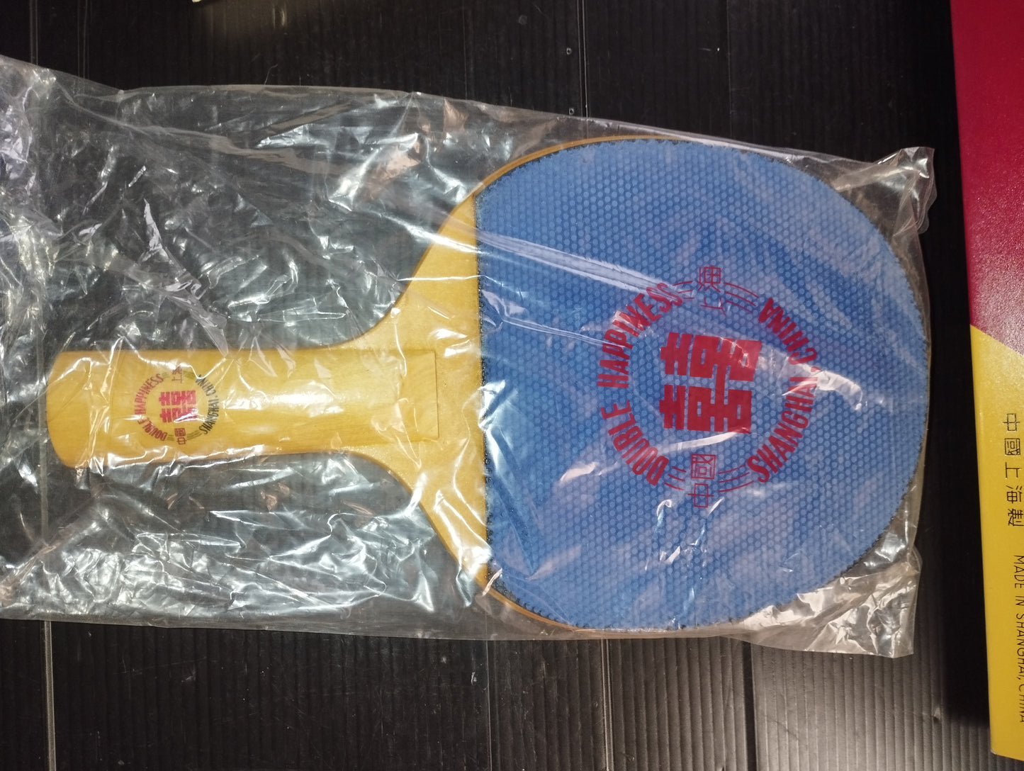 Original 70s Double Happiness Ping Pong Racket