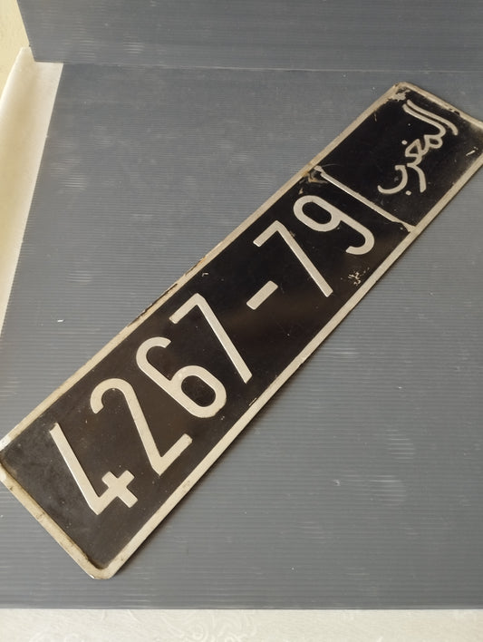 Vintage Moroccan vehicle license plate

 Metal