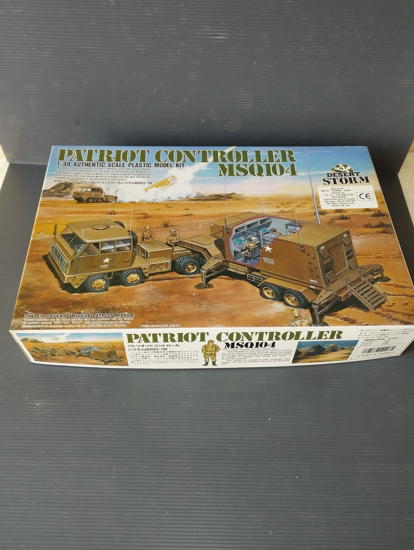 Patriot Controller MSQ104 model

 Desert Storm series 1:48 scale

 of ARII Plastic Model