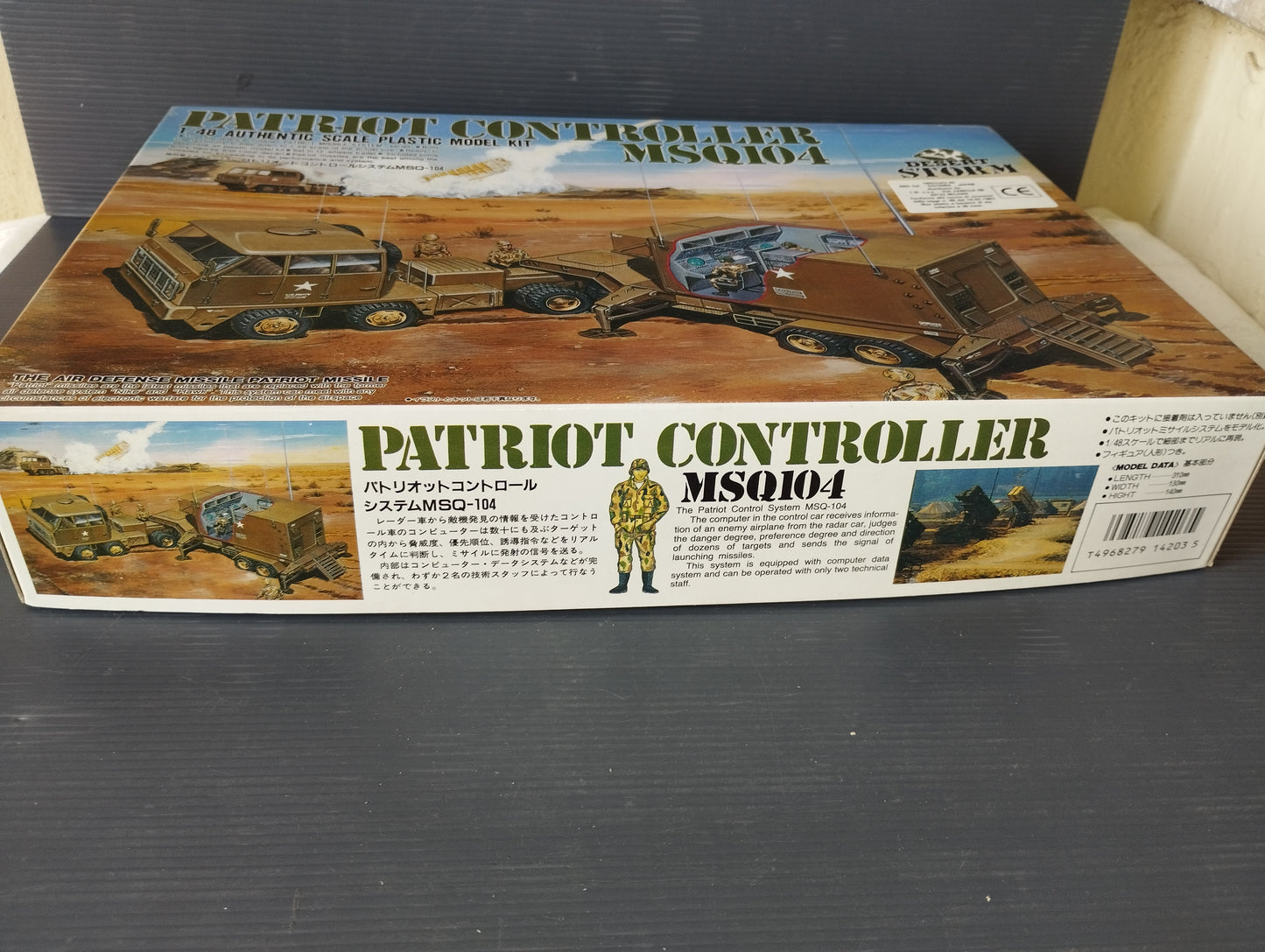 Patriot Controller MSQ104 model

 Desert Storm series 1:48 scale

 of ARII Plastic Model