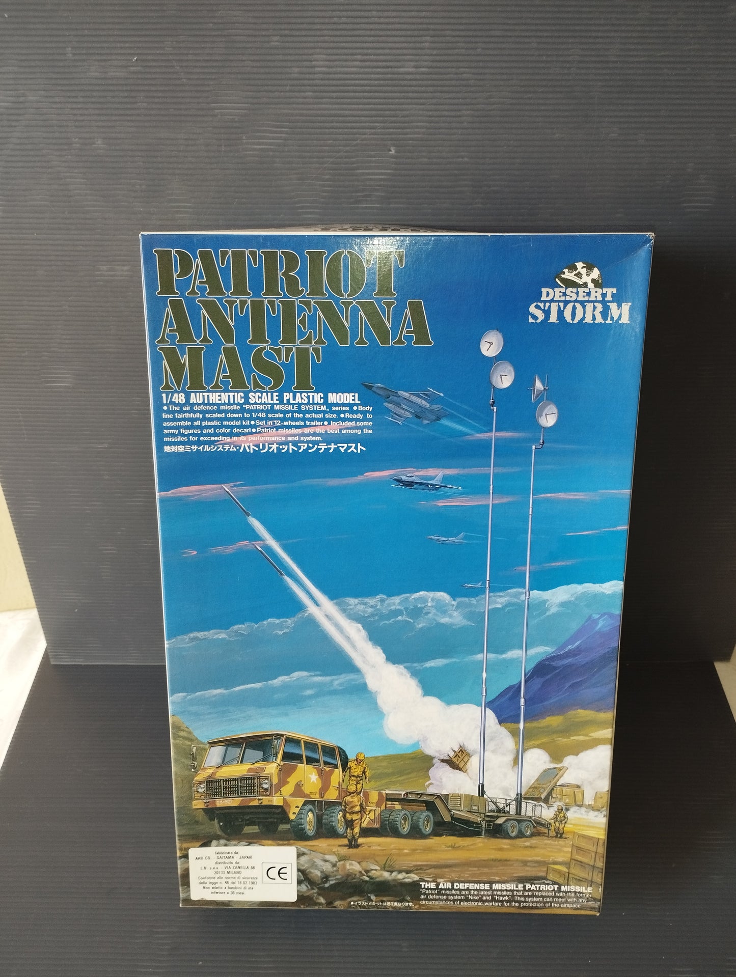 Patriot Mast Antenna Model

 Desert Storm series

 1:48 scale