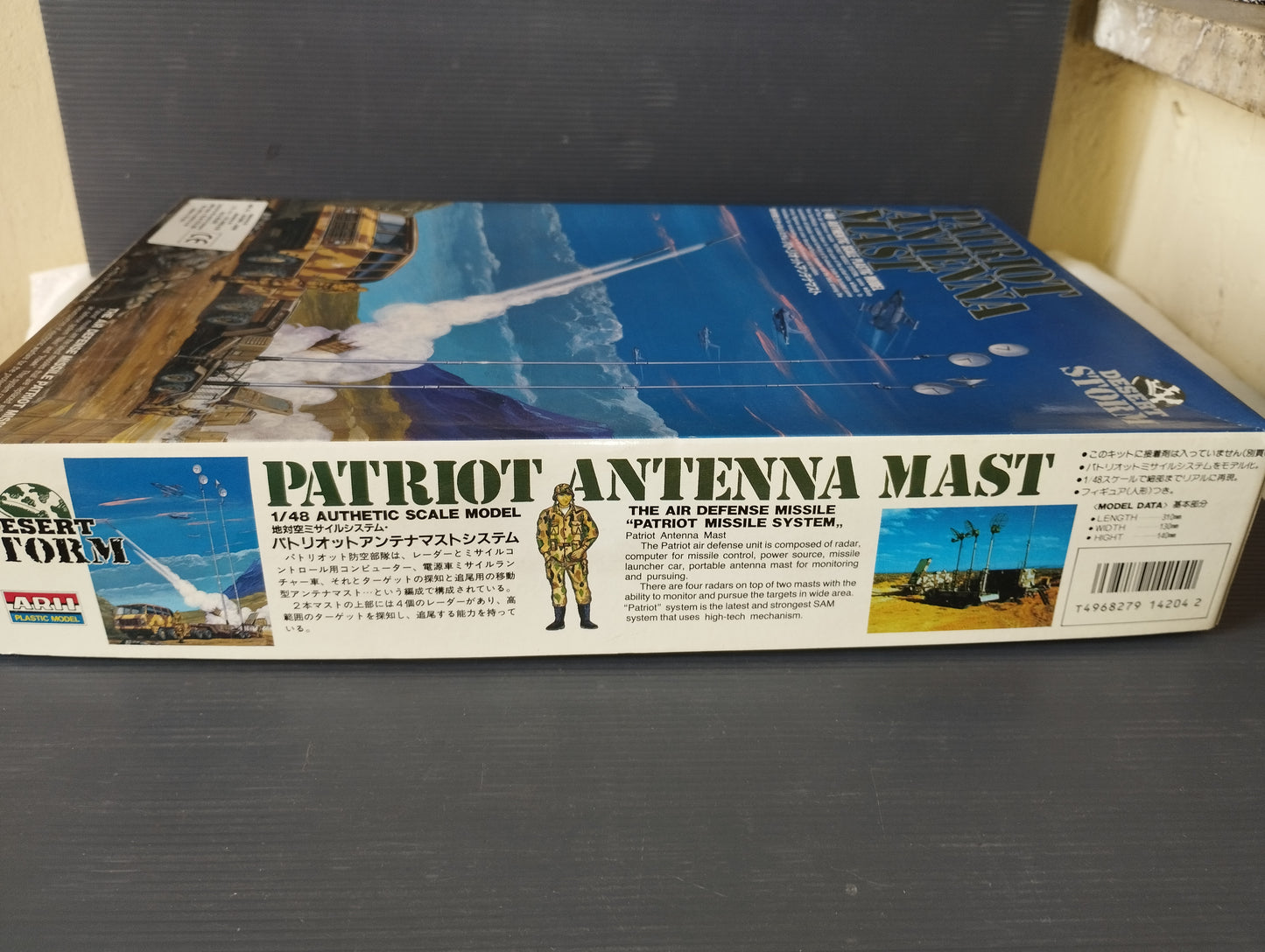 Patriot Mast Antenna Model

 Desert Storm series

 1:48 scale