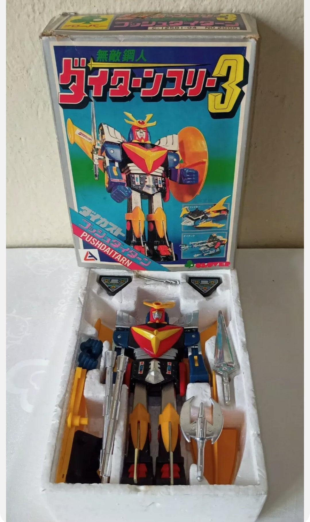 Robot Push Daitarn 3 original from the 70s