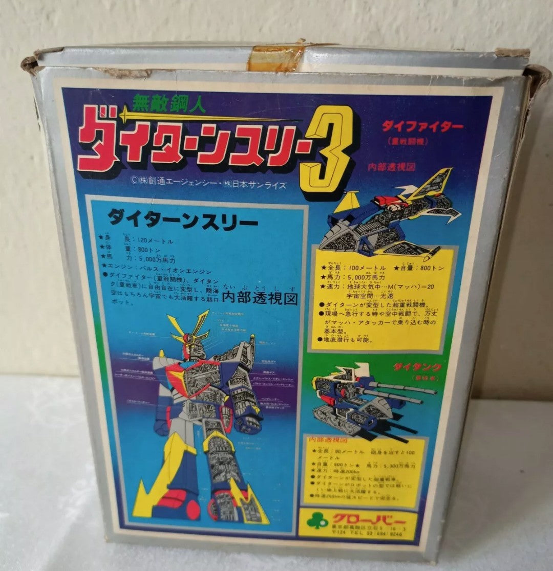 Robot Push Daitarn 3 original from the 70s